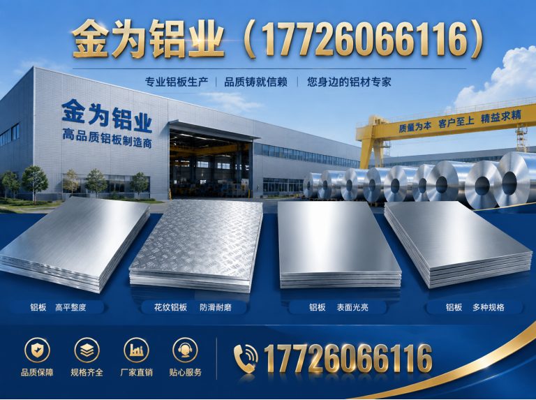 河北区工程铝单板展示图